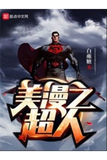 Comic Chi Superman